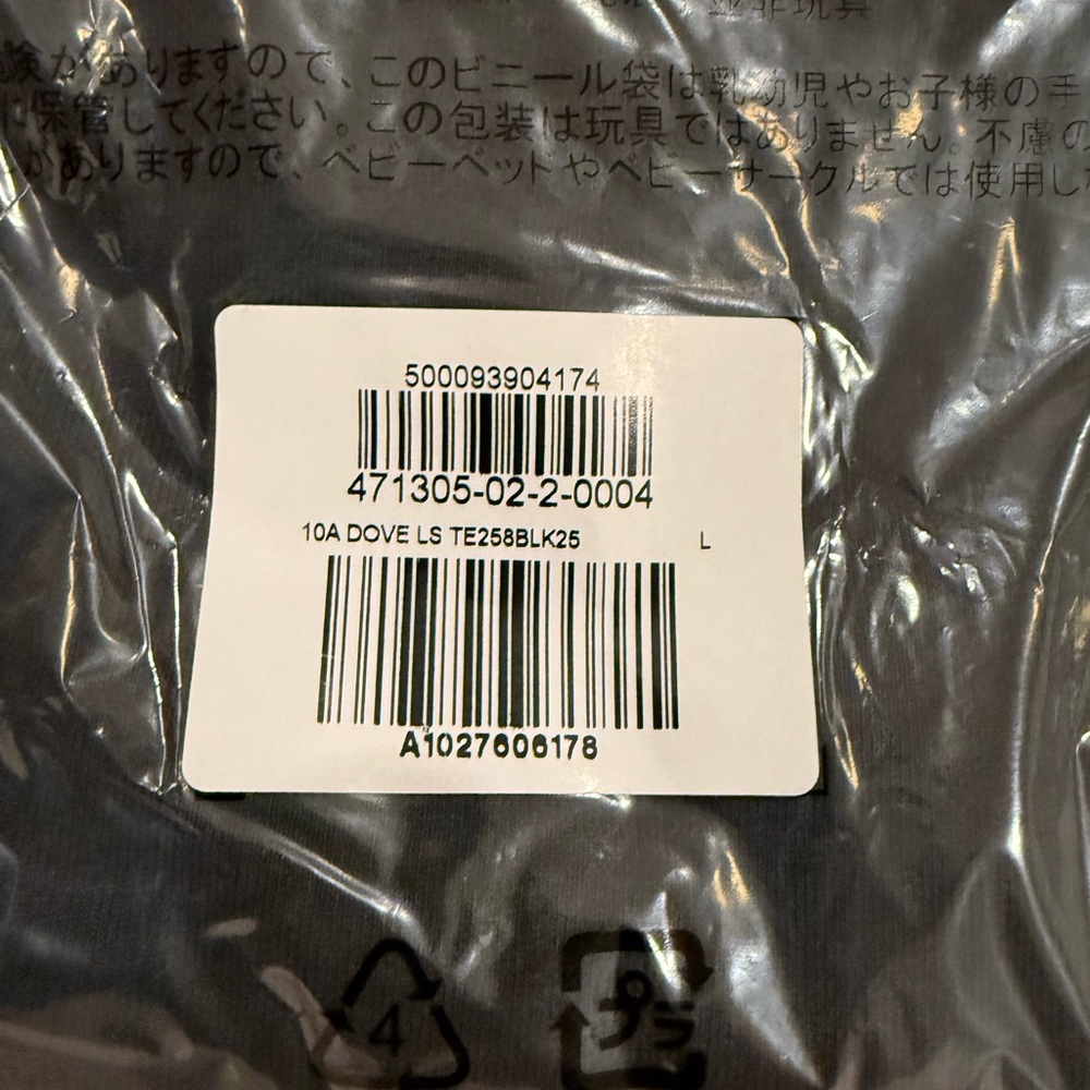 Private bundle - Picture 3 of 3